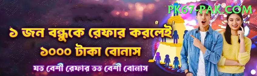 365Win VIP APK v4.1.9 Screenshot 1