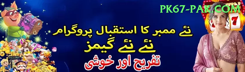 92 DADU - Real Money Royal Screenshot 2