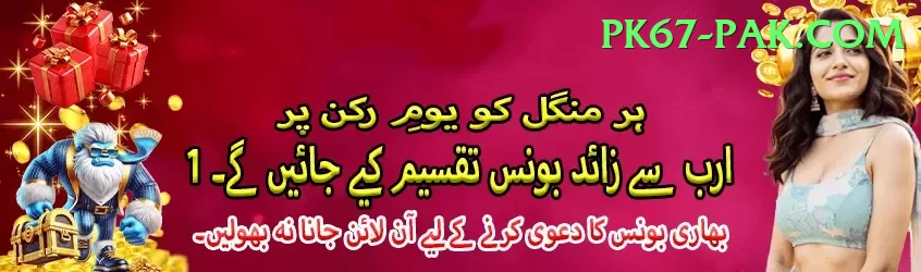 Mostbet Pakistan - Gaming Deluxe Screenshot 2