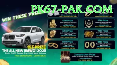 Pak67 Money Master v5.7.3 Screenshot 2 - 4