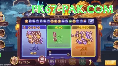 pkr666 Deluxe Slots Screenshot 1 - 3